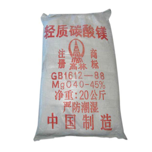 永州玻璃用碳酸镁技术参数