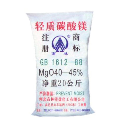 永州搪瓷釉料用碳酸镁使用说明